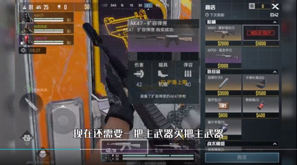 代号血战手游2025最新版(图3)