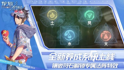 热门的3a游戏软件盘点2024流行的3a游戏排行