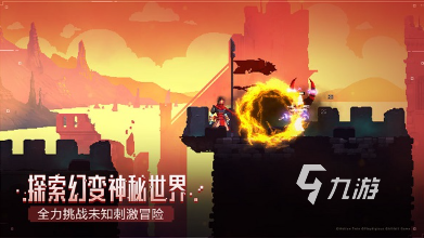 热门的3a游戏软件盘点2024流行的3a游戏排行(图3)