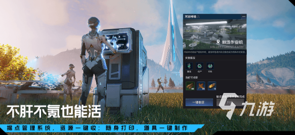 热门的3a游戏软件盘点2024流行的3a游戏排行(图7)