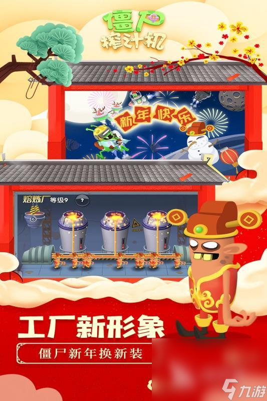 不用网络也可以玩的游戏汇总2024不用网络的游戏哪些值得玩(图2)