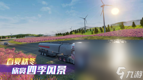 不用网络也可以玩的游戏汇总2024不用网络的游戏哪些值得玩(图1)