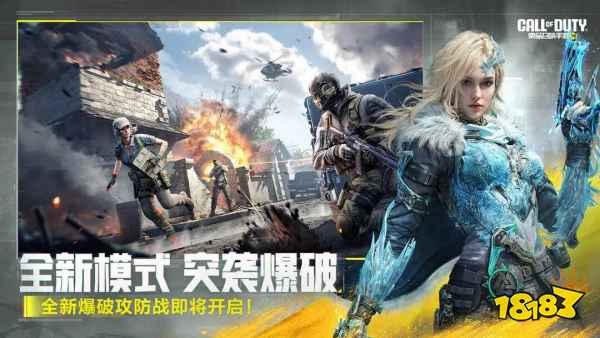 最火的fps游戏排行榜大全2024火爆的FPS射击手游合集盘点(图2)