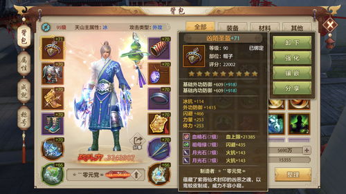 2024年热门手机游戏TOP10推荐与介绍(图2)