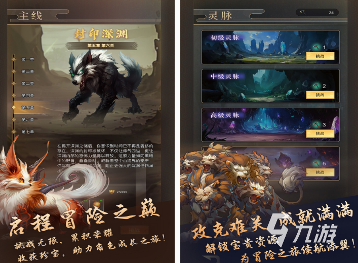 2024新出游戏都有哪几个受欢迎的手游排行榜(图4)