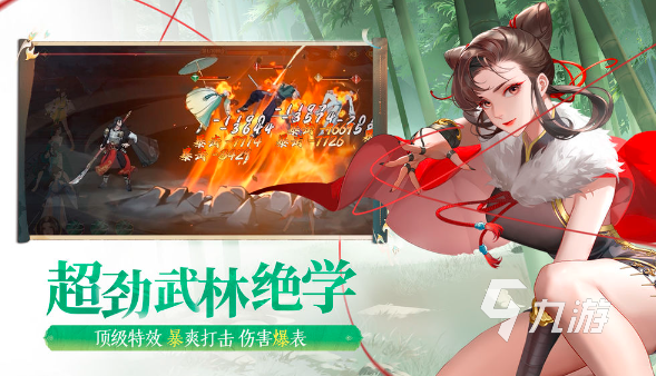 2024年手游排行榜最新大全好玩的热门手游推荐(图2)