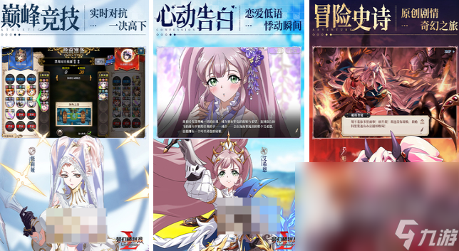 2024热门的抽奖手机游戏介绍可以抽奖的游戏盘点(图1)