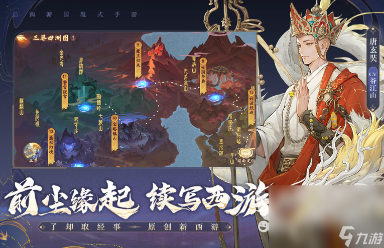 2024热门的抽奖手机游戏介绍可以抽奖的游戏盘点(图2)