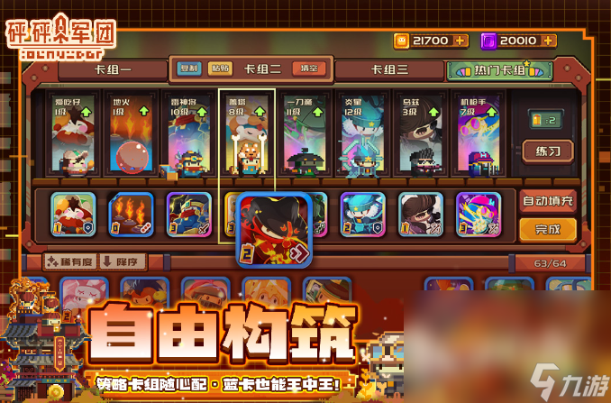 2024热门的抽奖手机游戏介绍可以抽奖的游戏盘点(图5)