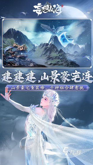 热门的2024手游排行榜合集好玩的手游大全(图1)