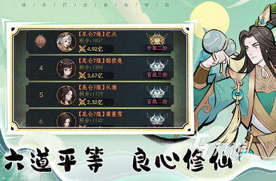 热门的2024手游排行榜合集好玩的手游大全(图3)