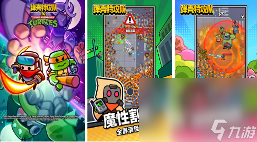 耐玩的闯关游戏手机游戏大全人气较高的闯关分享2024(图3)