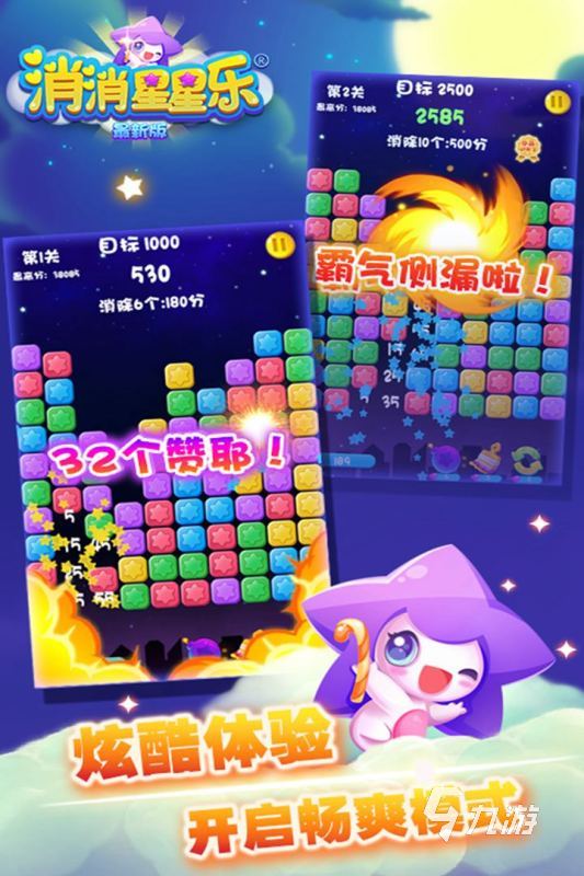 有哪些超好玩的小游戏盘点2024简单的小游戏合集(图1)