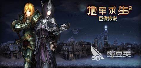 2024有什么好玩的手游推荐一下高人气手游盘点(图4)
