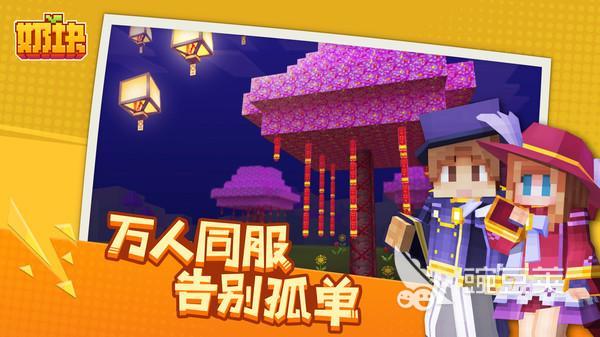 2024有什么好玩的手游推荐一下高人气手游盘点(图5)