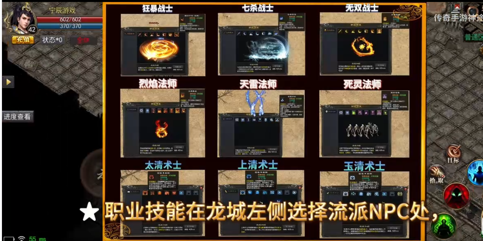 8sd云游传奇2024