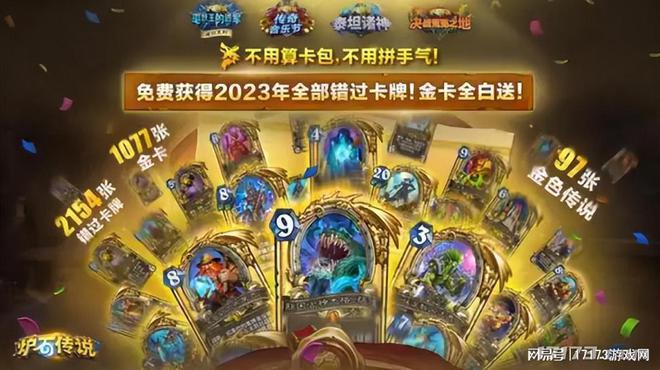 一年收入超50亿！女性向游戏成黑马网易又蹭上(图15)