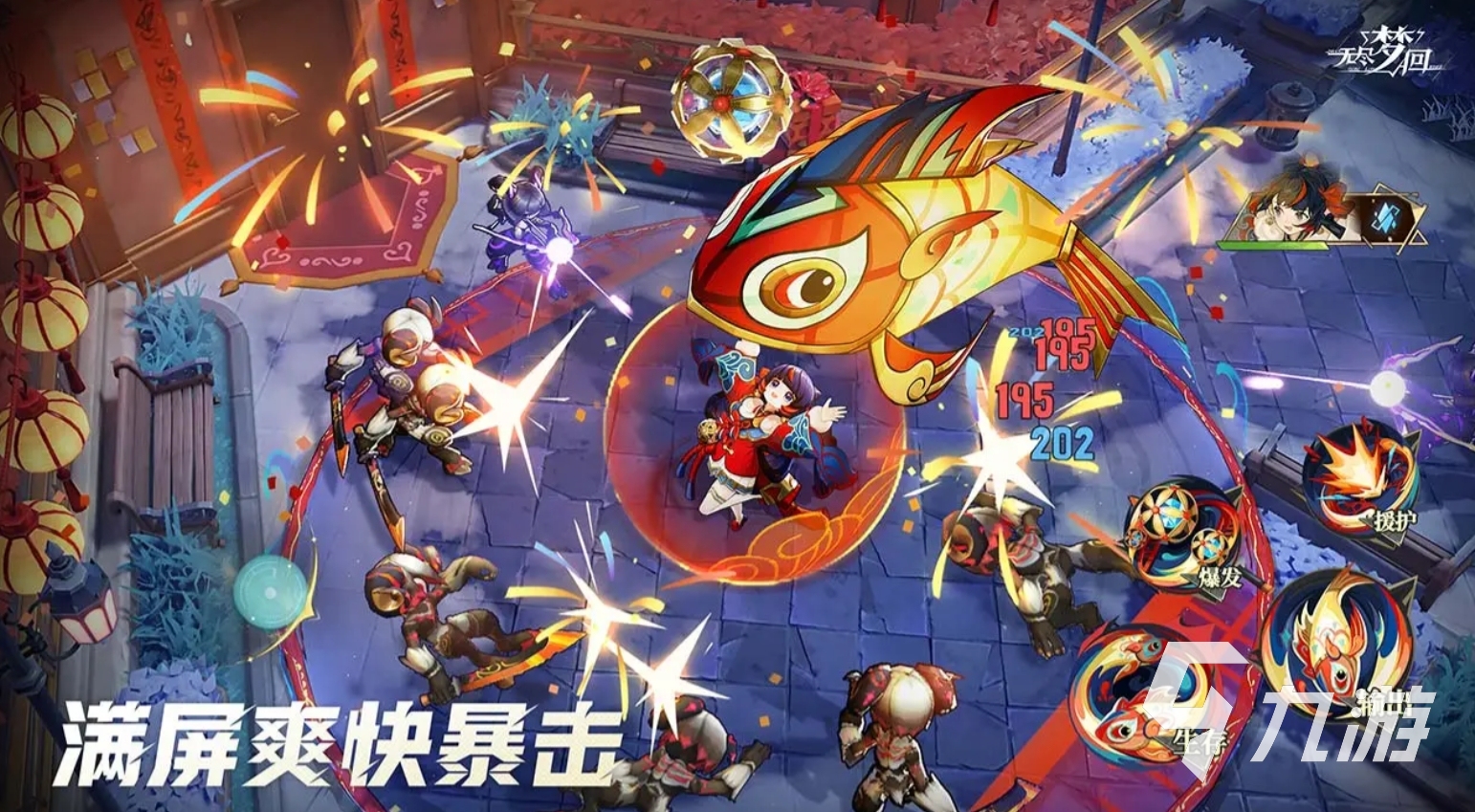 2024游戏排行榜推荐热门的手机游戏盘点(图5)
