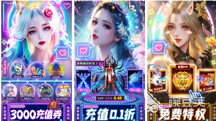 2024最好玩的游戏排行榜有趣的手机游戏盘点(图3)