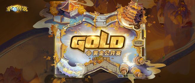 网易游戏2024年收入破800亿丁磊：如果项目不合适要果断踩刹车(图6)