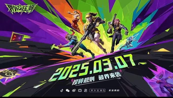 网易游戏2024年收入破800亿丁磊：如果项目不合适要果断踩刹车(图7)
