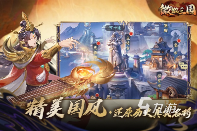 耐玩的2024手游榜合集好玩的手游推荐