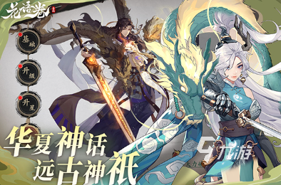 耐玩的2024手游榜合集好玩的手游推荐(图2)