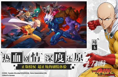 耐玩的2024手游榜合集好玩的手游推荐(图3)