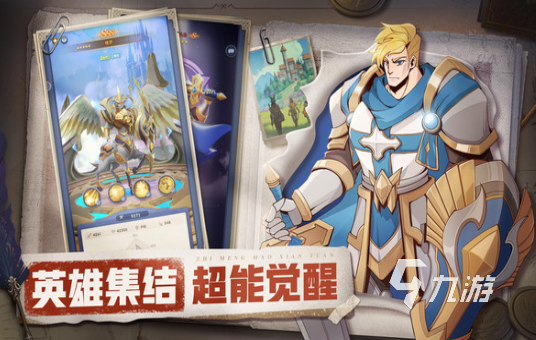 耐玩的2024手游榜合集好玩的手游推荐(图4)