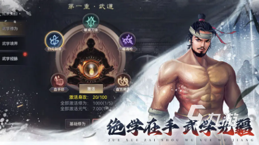 耐玩的2024手游榜合集好玩的手游推荐(图6)