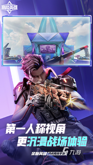 耐玩的2024手游榜合集好玩的手游推荐(图7)