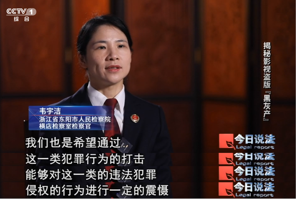 “收你们来了！”大热影片被盗录警方斩断黑灰产业链(图6)