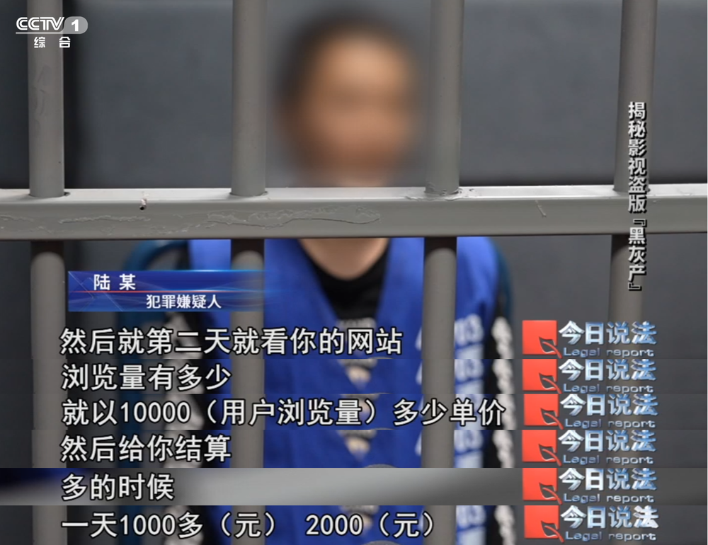 “收你们来了！”大热影片被盗录警方斩断黑灰产业链(图4)