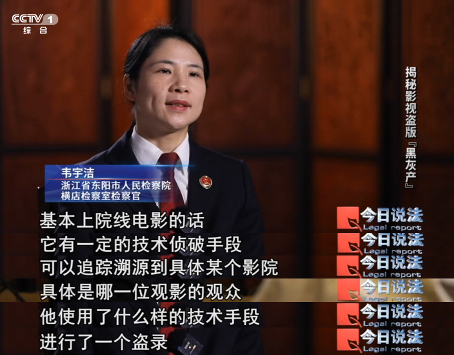 “收你们来了！”大热影片被盗录警方斩断黑灰产业链(图3)