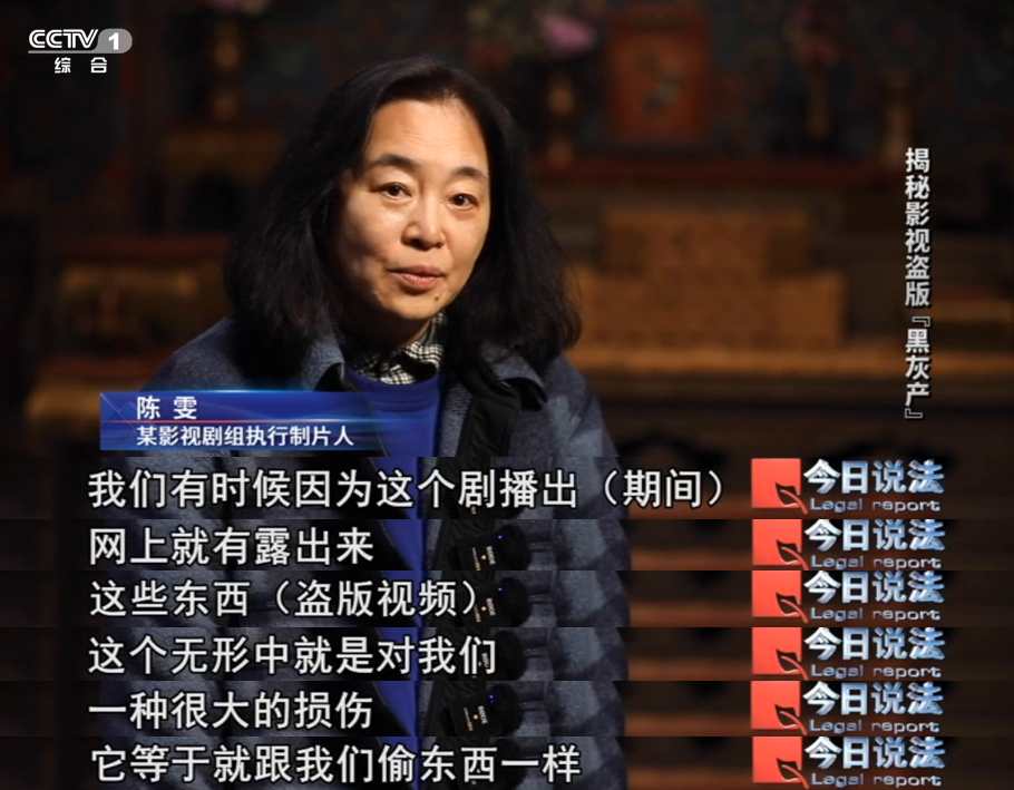 “收你们来了！”大热影片被盗录警方斩断黑灰产业链(图2)