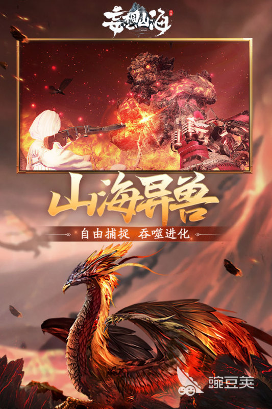 2024比较好玩的手游排行榜有趣的手游合集(图2)