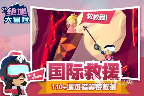2024比较好玩的手游排行榜有趣的手游合集(图3)