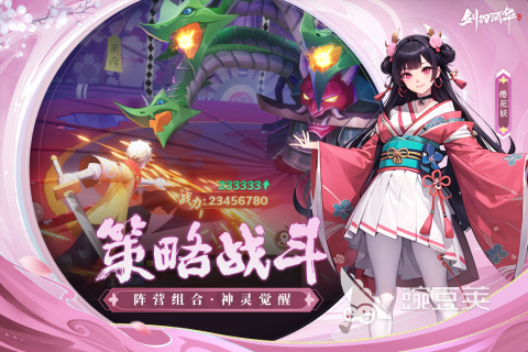 2024比较好玩的手游排行榜有趣的手游合集(图4)