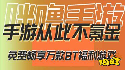 2025变态软件最新版app推荐变态软件免费版的有哪些(图3)