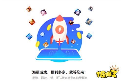 2025变态软件最新版app推荐变态软件免费版的有哪些(图2)