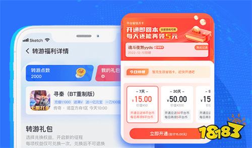 2025变态软件最新版app推荐变态软件免费版的有哪些(图6)