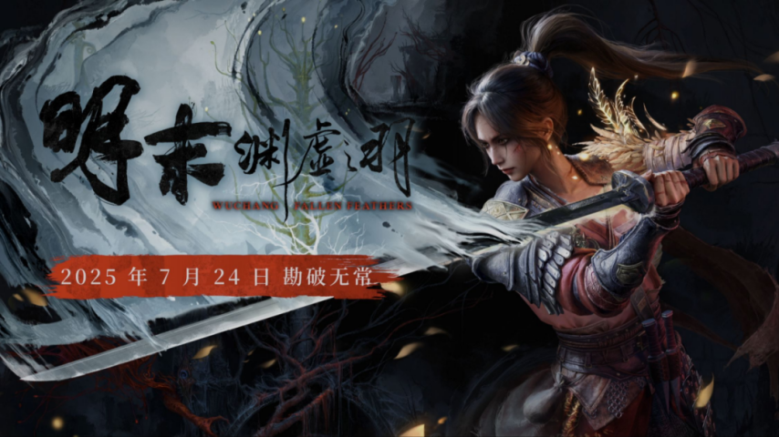 腾讯押注PC端游国产PC游戏将迎来大爆发？(图13)