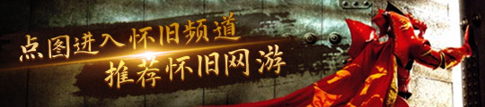 腾讯押注PC端游国产PC游戏将迎来大爆发？(图19)