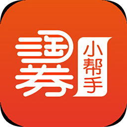 安卓应用(图10)