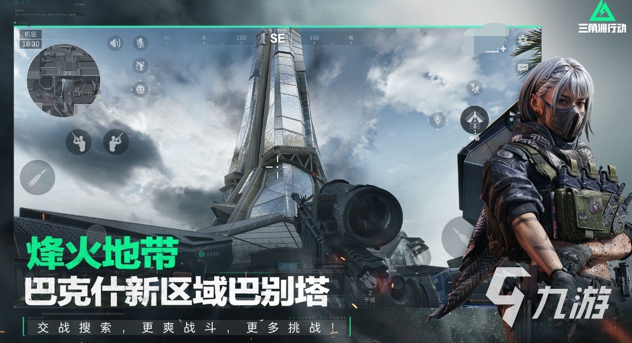 最火的手游排行榜前十名盘点2024流行又耐玩的游戏分享(图2)