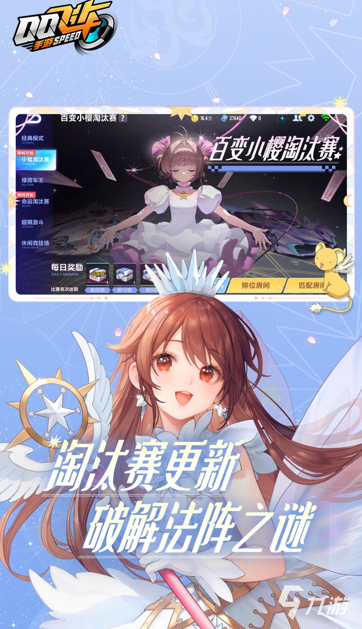 最火的手游排行榜前十名盘点2024流行又耐玩的游戏分享(图3)