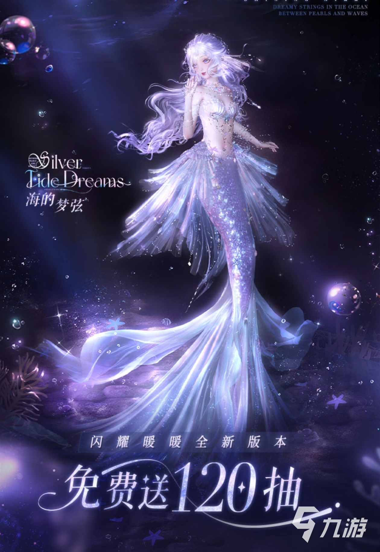 最火的手游排行榜前十名盘点2024流行又耐玩的游戏分享(图6)