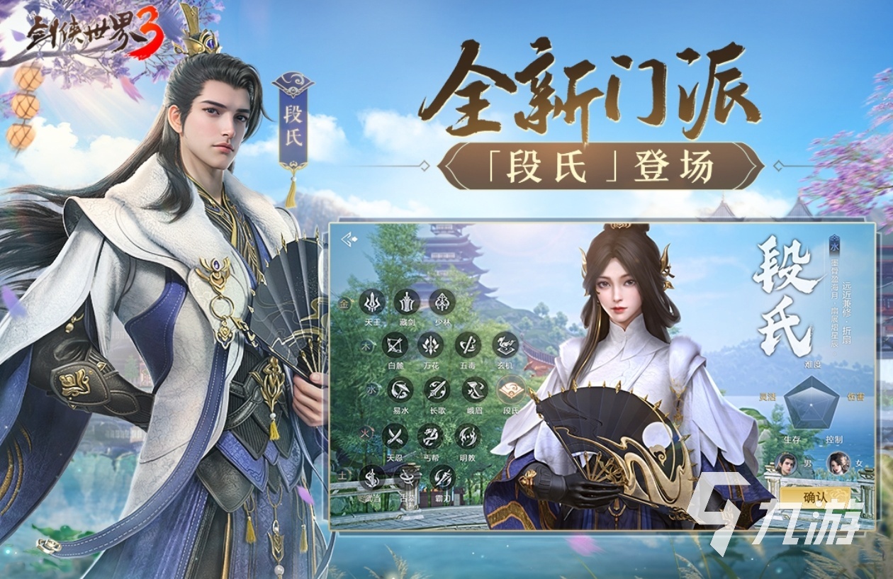 最火的手游排行榜前十名盘点2024流行又耐玩的游戏分享(图7)