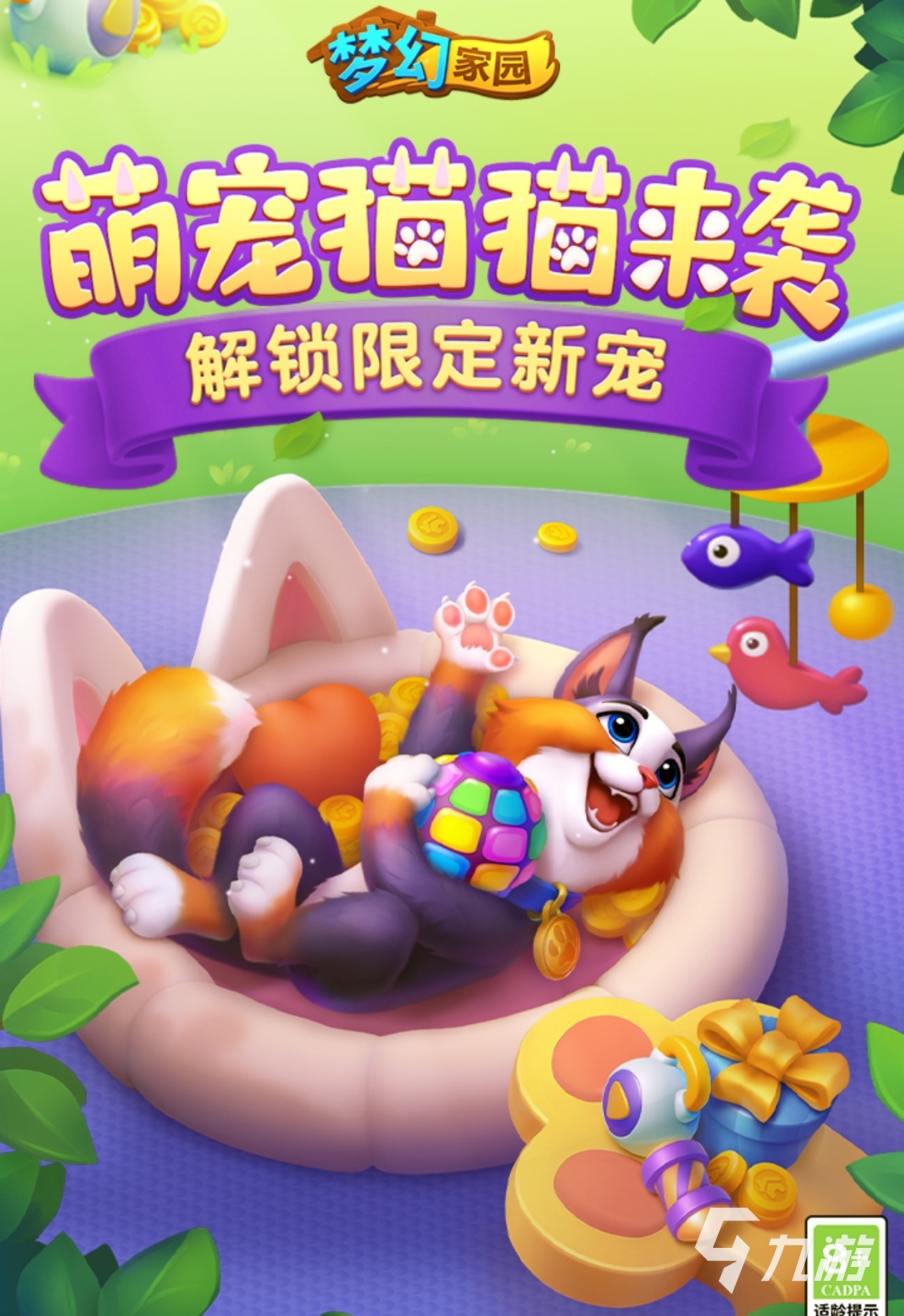 最火的手游排行榜前十名盘点2024流行又耐玩的游戏分享(图8)