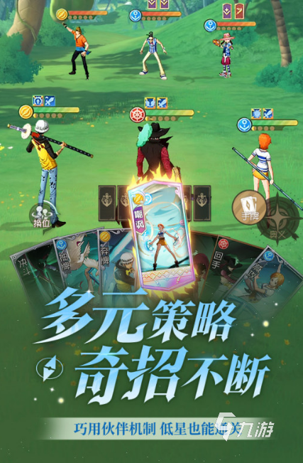 网游排行榜2024前十名热门的网络游戏盘点(图1)